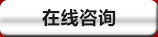 高強(qiáng)度螺栓，高鐵螺栓