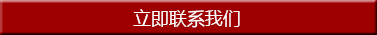 高強(qiáng)度螺栓，高鐵螺栓